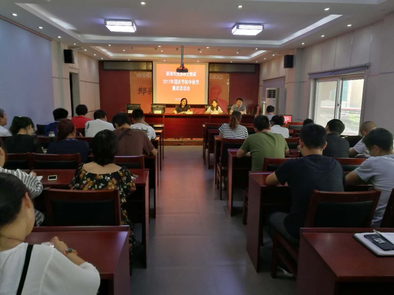 工作会800.jpg