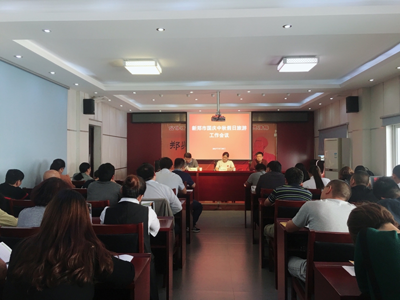 工作会800.jpg