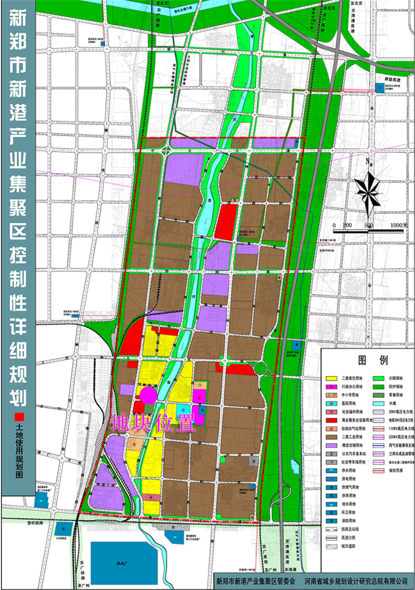 新郑产业新城规划图图片