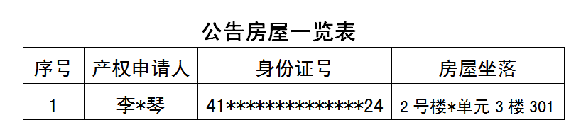 微信图片_20230419160626.png