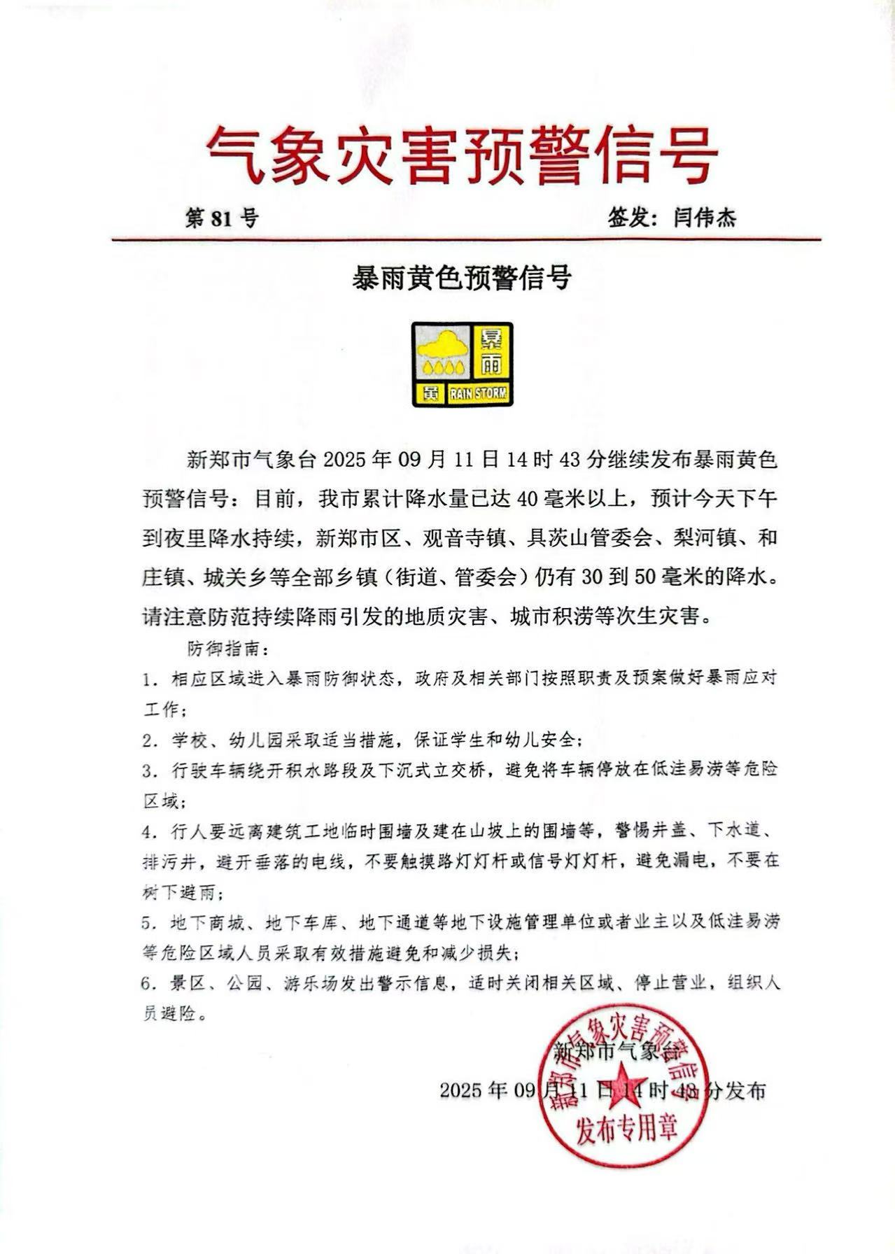 12101235mel6 (1).jpg