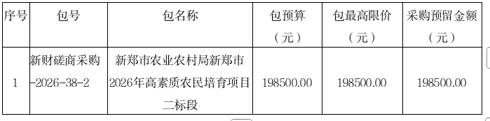 微信图片_20260717110446_72_8.png