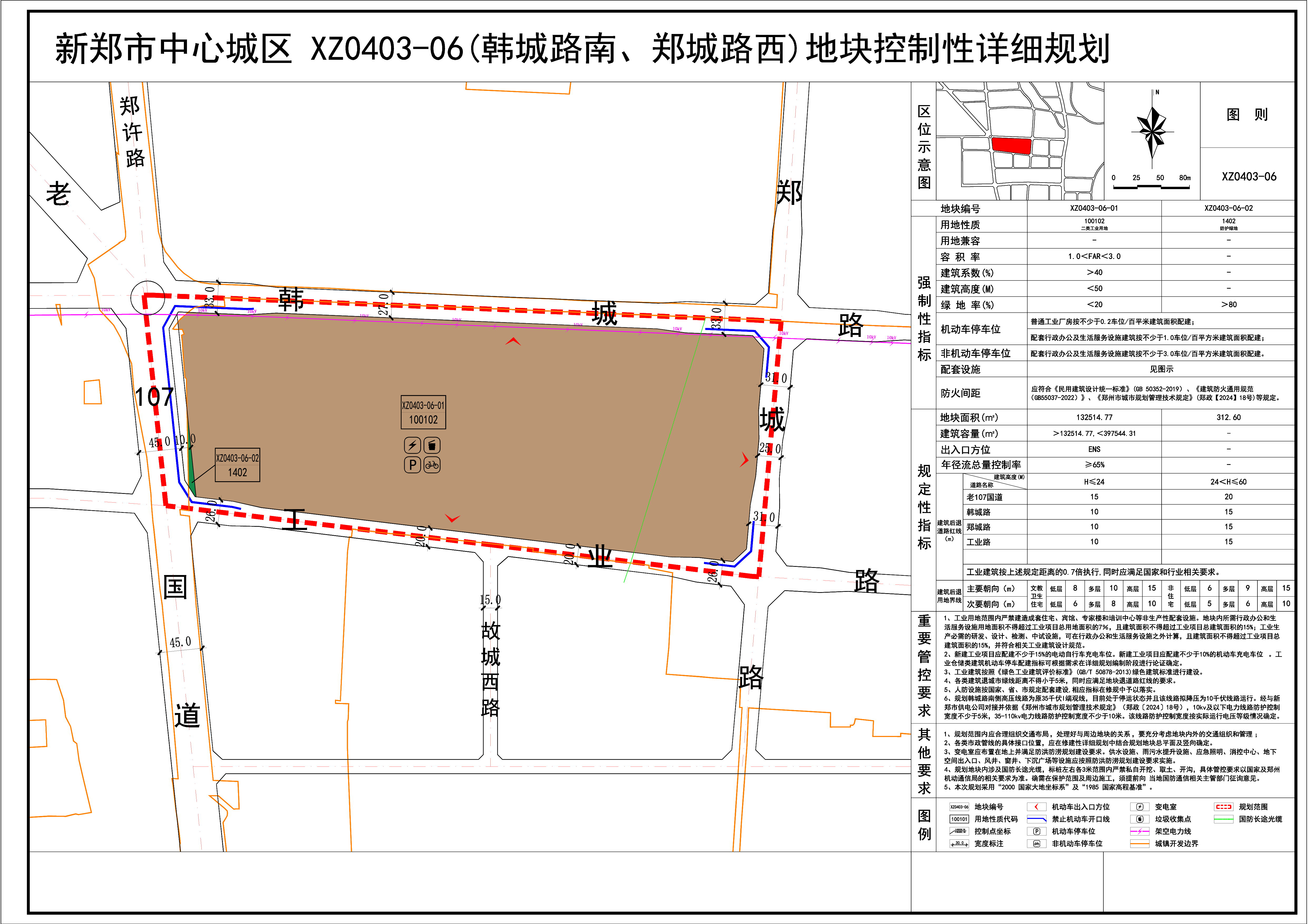 04 图则xg01-Model.jpg