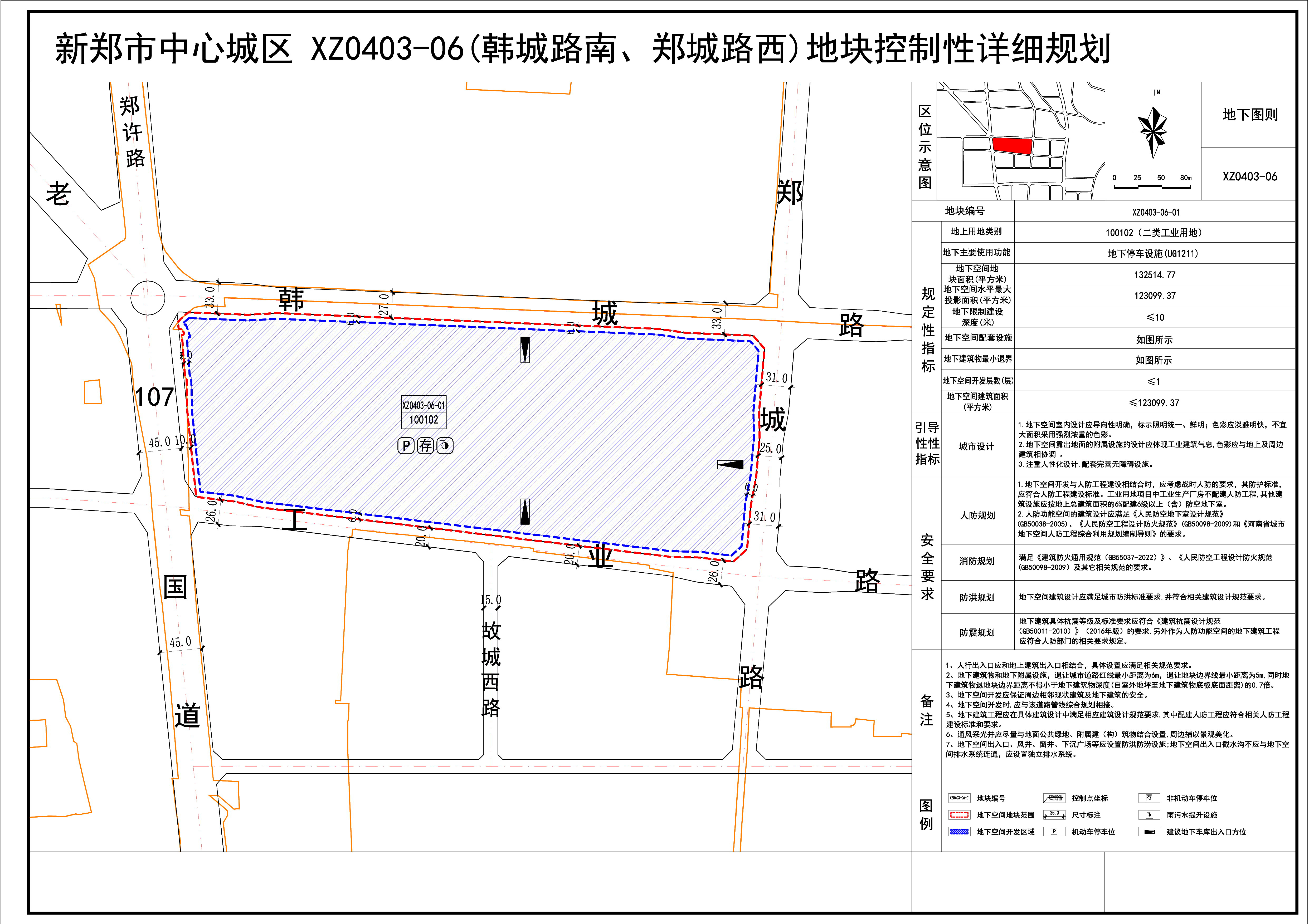 05 地下图则-Model.jpg