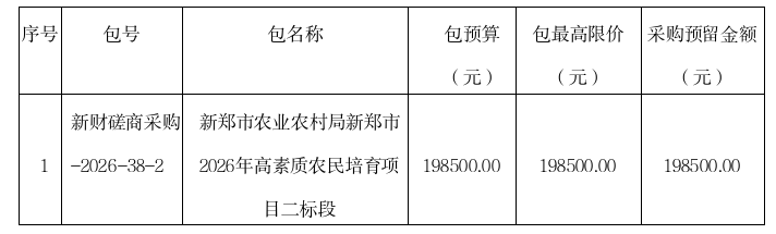 微信图片_20260807152455_248_8.png